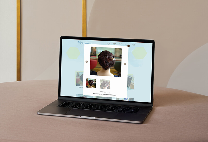 スタイルページ